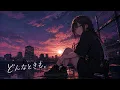 どんなときも。 - 槇原敬之【ハネノリREMIX】