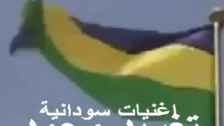 مرغنى المامون واحمد حسن جمعة جدودنا زمان وصونا على الوطن تغريد محمد 