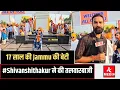Download Lagu 17 साल की #Jammu की बेटी #Shivanshithakur ने की तलवारबाजी, महाराजा हरि सिंह जी के जन्म दिवस पर