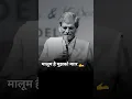 Download Lagu मैं कहानी में अहम किरदार था मग़र 💔😓 Most heart touching shayari 💯#2linespoetry #urdupoetry #explore