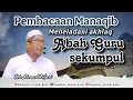 Download Lagu 147 | CERAMAH GURU RIFANI TERBARU MANAQIB ABAH GURU SEKUMPUL #gururifani #gurusekumpul