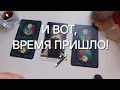 Download Lagu ВОТ ТАК❗️В центре каких СОБЫТИЙ вы окажетесь в БЛИЖАЙШЕЕ ВРЕМЯ?🌪🤩💯