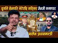 Download Lagu दुर्गाले सेनापति भेटेपछि कड्किए जेनजी कमाण्डर,बालेन प्रधानमन्त्री