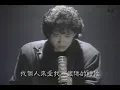 曲祐良 Qu You Liang《英雄》(電影「英雄好漢」主題曲) 官方MV (Official Music Video)