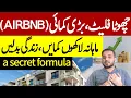 Download Lagu How to Make Millions | Apartments | Renting | Islamabad | CDA | Instalment Flats | Details | Airbnb