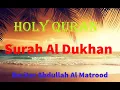Download Lagu Surah Al Dukhan Holy Quran reciter Abdullah Al Matrood