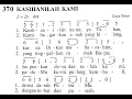 Download Lagu KASIHANILAH KAMI - Madah Bakti No. 370 - Lagu Masa Prapaskah