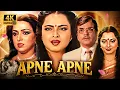 Rekha Love Story Apne Apne 1987 Full Movie 4K Jeetendra Hema Malini