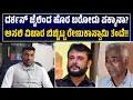 Lagu Darshan case : ರೇಣುಕಾಸ್ವಾಮಿ ತಂದೆ ತಾಯಿಂದ ದೊಡ್ಡ ಯಡವಟ್ಟು  ಅಸಲಿ ವಿಚಾರ ಬಿಚ್ಚಿಟ್ಟ   Advocate KarthikM