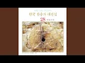 Download Lagu 겟세마네 동산의 - 510장