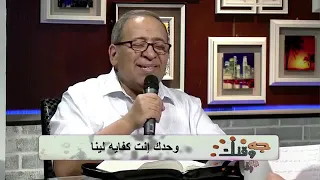 بنلاقيك وسط المصاعب   المرنم وخادم الرب مفدي موسى دندنها
