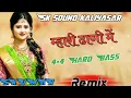 Download Lagu mhari dhani me dj remix hard bass sk sound kaliyasar