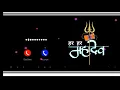 Lagu Har Har Mahadev Notification Tone Ringtone #mrvishaltunes
