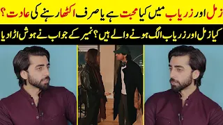 Zamil & Zaryab’s Relationship in Danger? | Nameer Khan Finally Speaks Out | Dur-e-Fishan | SB2Q