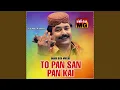 Lagu To Pan San Pan Kai