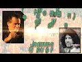 George Baker Selection ~ Little Green Bag (1969)