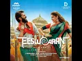 Mangalyam · Thaman S · Silambarasan TR · Roshini JKV · Thaman S · Yugabharathi