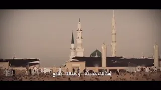 يه مدينه يه بقيع هنالك المدينه هنالك البقيع حاج محمود كريمي 