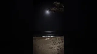 قولي مين هيملا فيوم مكانك 