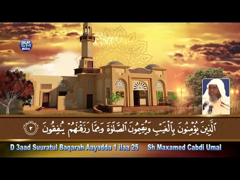 Download MP3 D 3aad Tafsiirka Qur'aanka Suuratul Baqarah (1 - 25 ) Sh Maxamed Cabdi Umal