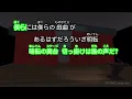 【カラオケ】共鳴 / SixTONES
