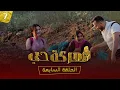Download Lagu الحلقة السابعة | معركة حُب