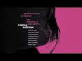 Mônica Salmaso | Canção Do Amor Demais | Senhora Das Canções - Um Tributo a Elizeth