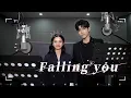 Download Lagu 【OST】陈飞宇、张婧仪合唱《Falling you》“命韵峋环”版MV 甜蜜来袭！| 点燃我，温暖你 Lighter\u0026Princess | 陈飞宇/张婧仪 | 优酷 YOUKU