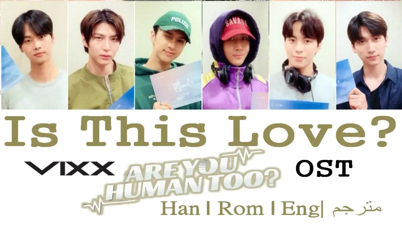 [Are You Human Too? OST] VIXX(빅스) Is It Love? | Color Coded | Eng/Han/Rom | مترجم