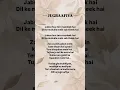 Download Lagu JUGRAAFIYA (lyrics)