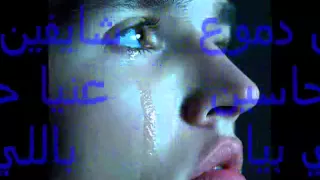 سأل   ونى أنا م    ين دندنها