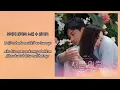 Car, The Garden (카더가든) – Peony (꽃말) | Thirty Nine 서른, 아홉 OST Part. 4 Lyrics Indo