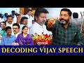 Download Lagu சிங்கிளாக வரும் சிங்கமா விஜய் ? | #vijay | Savukku Shankar