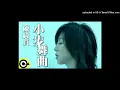 【高音質】陳綺貞-小步舞曲