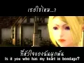 EP. 3 - MV - Hear the wind sing (ความคิด) - V. LASTCHAOS[SUB:ENG]