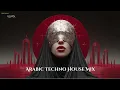 Lagu Alhan | الحان – Arabic Techno House Mix # 13