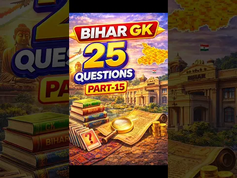 Bihar gk 25 important question answer. Bihar special.