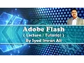 Adobe Flash Tutorial 01 Basics Moving objects by Syed Imran Ali Urdu Hindi