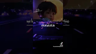 شيله حزينه تقطع القلب أداء ايمن هيسان حني ياجروح الغريب 