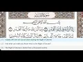 Download Lagu 97 - Surah Al Qadr - Khalifa Al Tunaiji - Quran Teacher - Children repeat