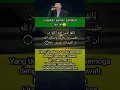 Download Lagu tilawah penenang hati || kh.muammar.za || 🔴tabarakallah🔴