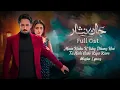 Lagu Jaan Nisar Full Ost (Lyrics) Sahir Ali Bagga