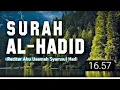 Download Lagu Al hadid | ust.Abu Usamah