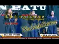 HAHOLONGI INANGMI - Live Cover by : Nadeak Sister - Di pop : Style Voice - Cipt : Dakka Hutagalung