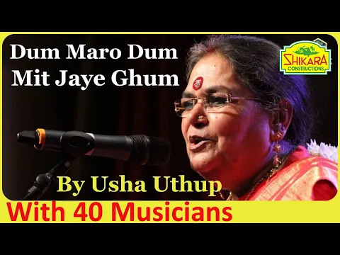Download MP3 Usha Uthup Sings Dum Maro Dum I R D Burman I Asha Bhosle I Hare Rama Hare Krishna I Bollywood Songs