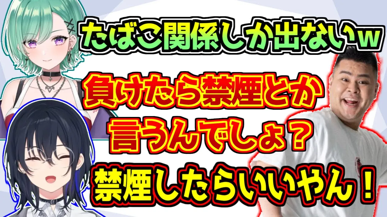 MOTHERに再び禁煙配信をさせようとする一ノ瀬うるは【ぶいすぽっ!/VALORANT】
