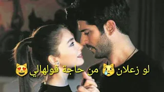 يا شاغل بالي قرب مني حبيبي تعلالي 