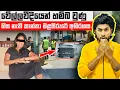 Download Lagu වේල්ලවීදිය බෑගයක තිබූ හිස නැති කාන්තා මළසිරුරේ අභිරහස | Hanwella Murder Case | Seeruwa