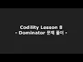 Codility Lesson 8 - Dominator