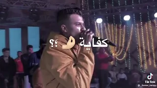 مهرجان  هل تعلم ان المصلحه   عصام صاصا نزل ايدك ياشاويش      سمعها